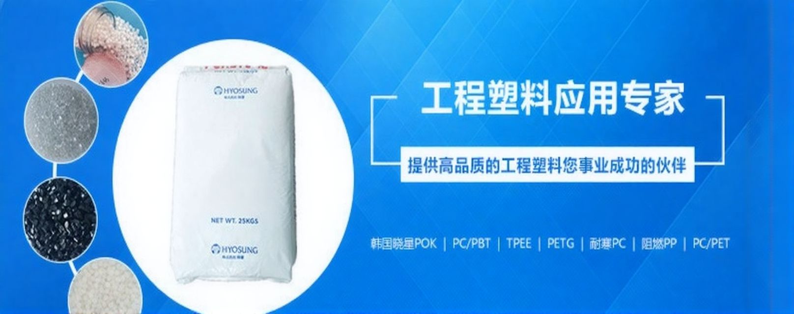 炬泓新材料（重庆）有限公司