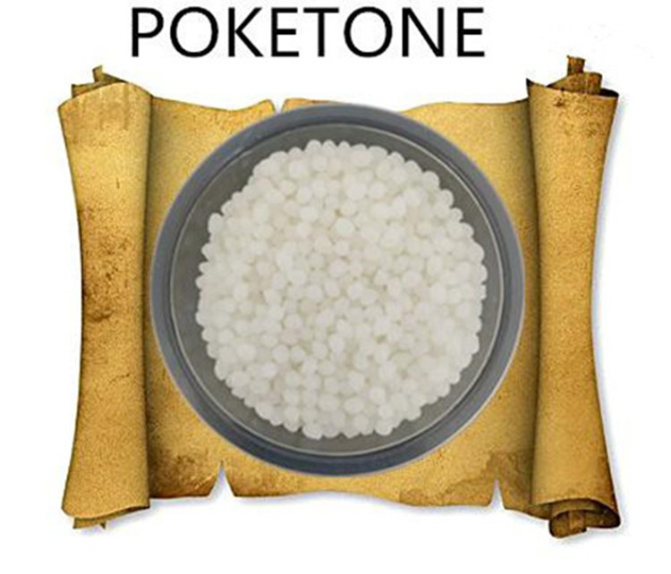 晓星塑胶粒POK低磨损M930F 尺寸稳定性 POK耐液压油