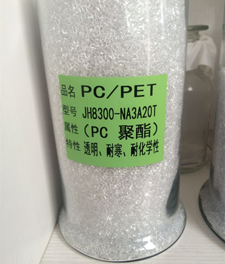 PC-PET尺寸稳定性好