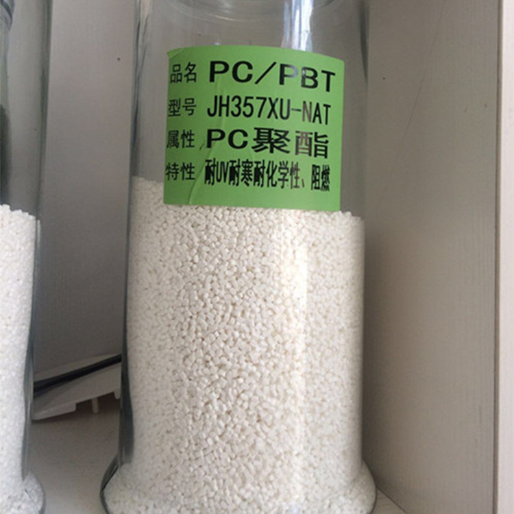 尺寸稳定低翘曲 替代沙伯基础553UPC-PBT