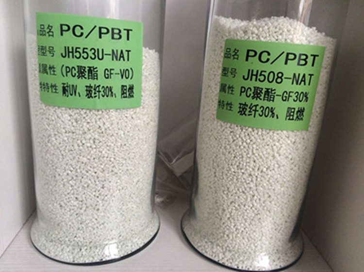 现货PC-PBT汽车保险杠材料