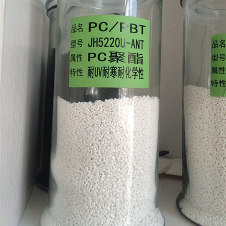 JH-357XU 阻燃PC-PBT