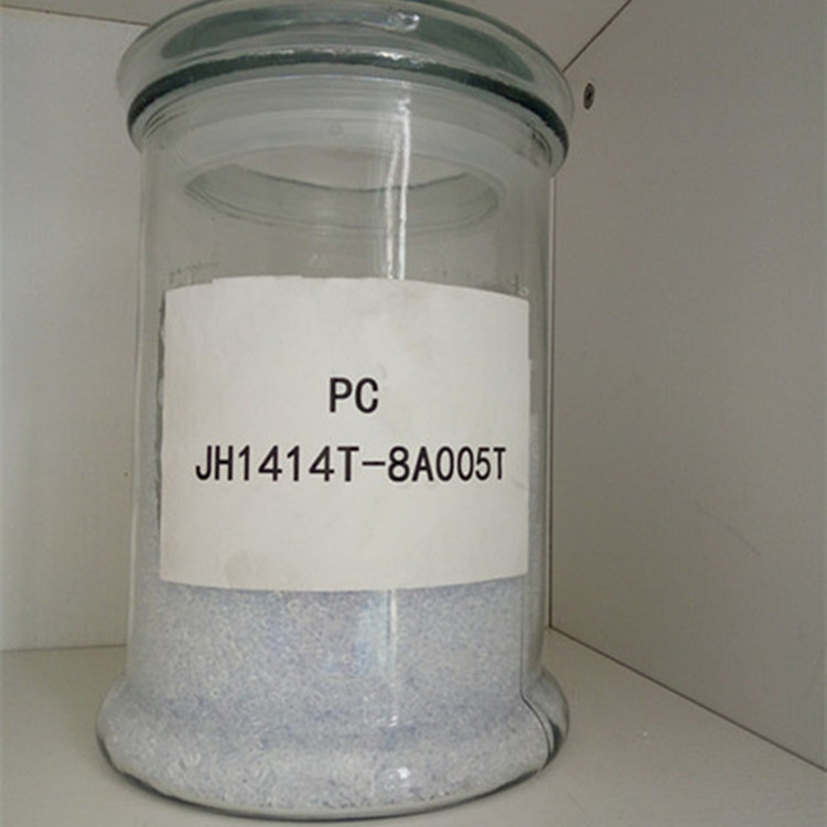 现货JH9330耐寒PC替代沙伯基础