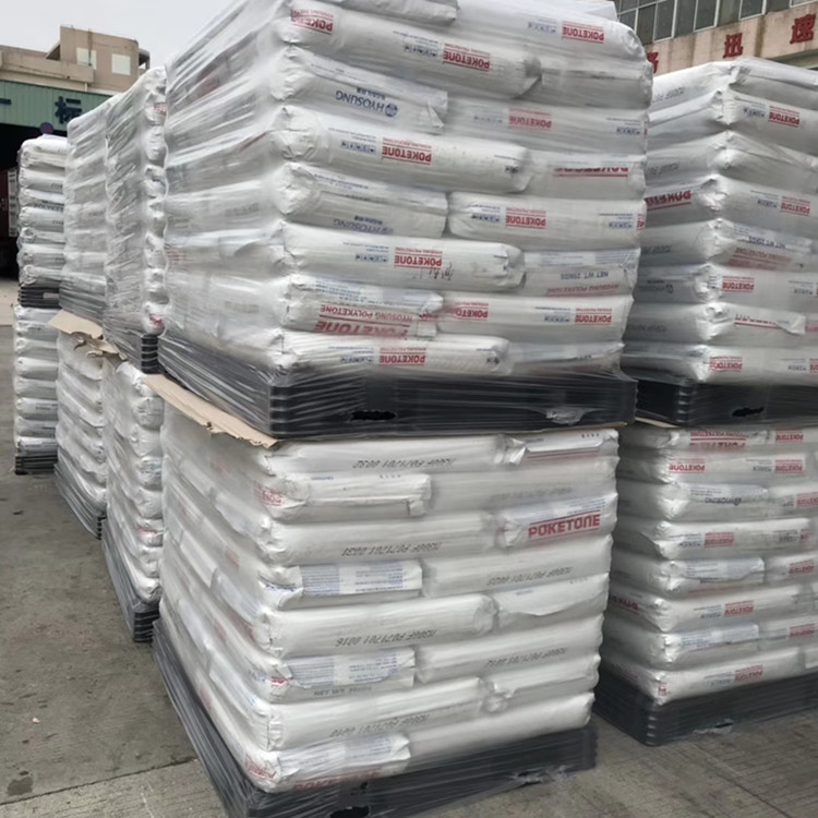 工程塑料POKM33AG7A