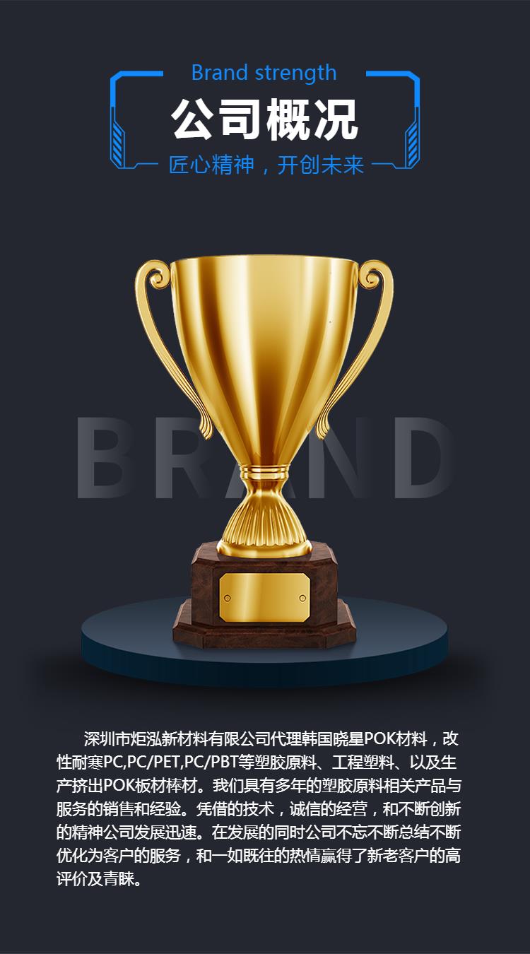 银川供应 JH900G10 NC玻纤增强50