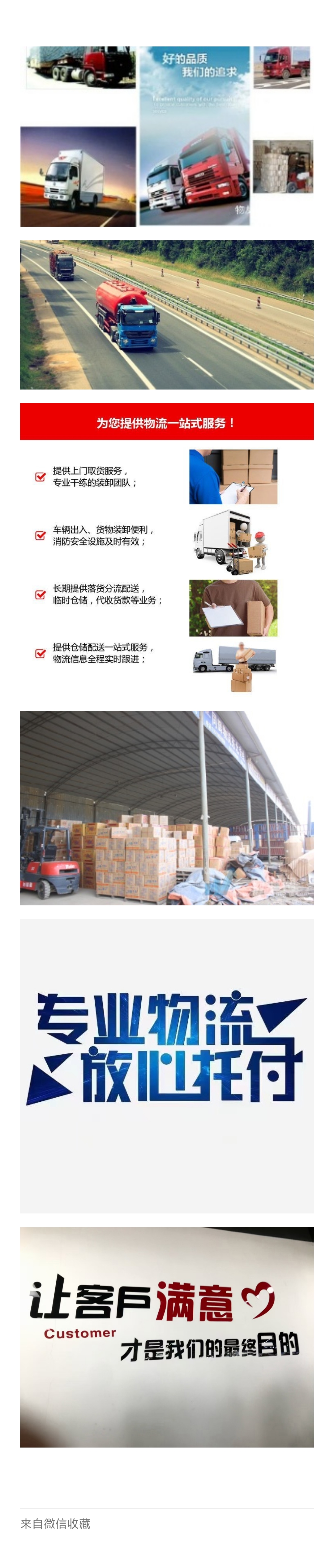 广州到临沧直达物流公司