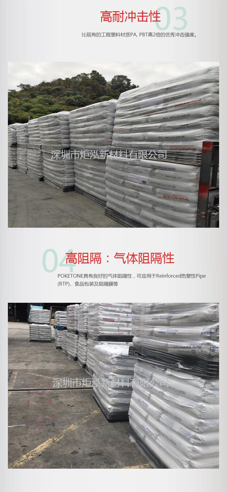 银川供应 JH900G10 NC玻纤增强50