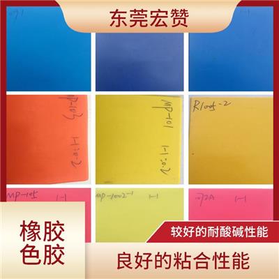 天津橡胶色胶批发 良好的粘合性能