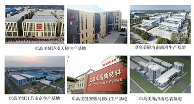 高性价比美缝品牌企业大揭秘，卓高美缝口碑出众值得选