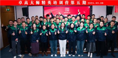 美缝定制与材料选择指南：压缝平缝、优质材料全解析